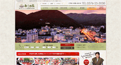 Desktop Screenshot of minoriso.co.jp