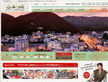 Tablet Screenshot of minoriso.co.jp